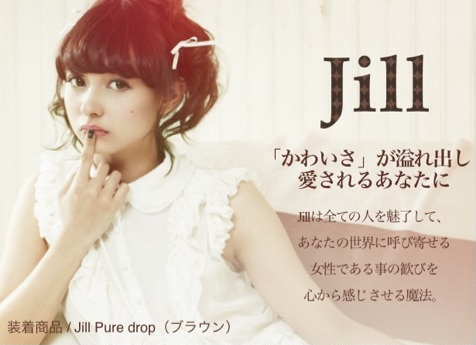 Jill