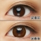 [度なし]カラコン Couture（クチュール） Moist Mild Brown
