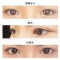 [度あり]カラコン Jill（ジル） Pure drop ウォーターブラウン(14.5mm)