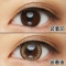 [度なし]カラコン Jill（ジル） Sherbet Demi ベージュブラウン(14.5mm)