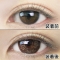 [度なし]カラコン Rodeo（ロデオ） EMPIRE チョコ(14.5mm)