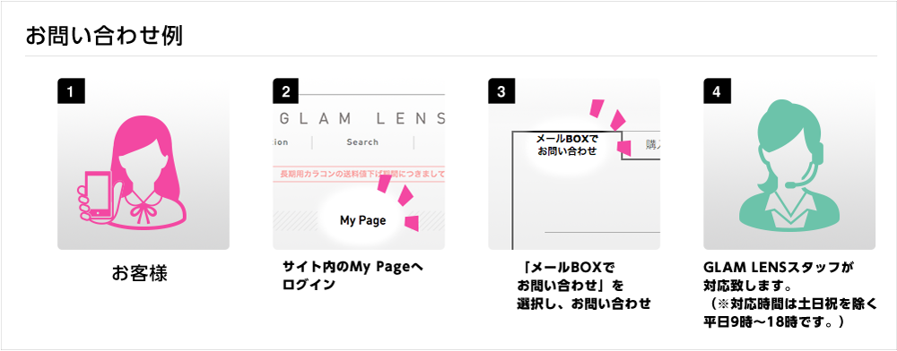 当店からのメール(ご注文確認など)が届かない