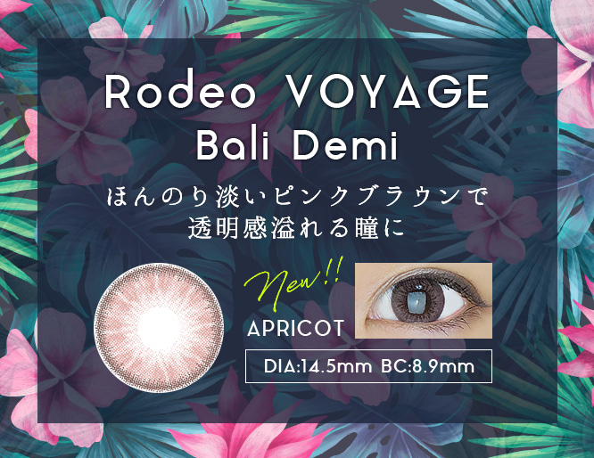 Rodeo VOYAGE Bali Demi アプリコット
