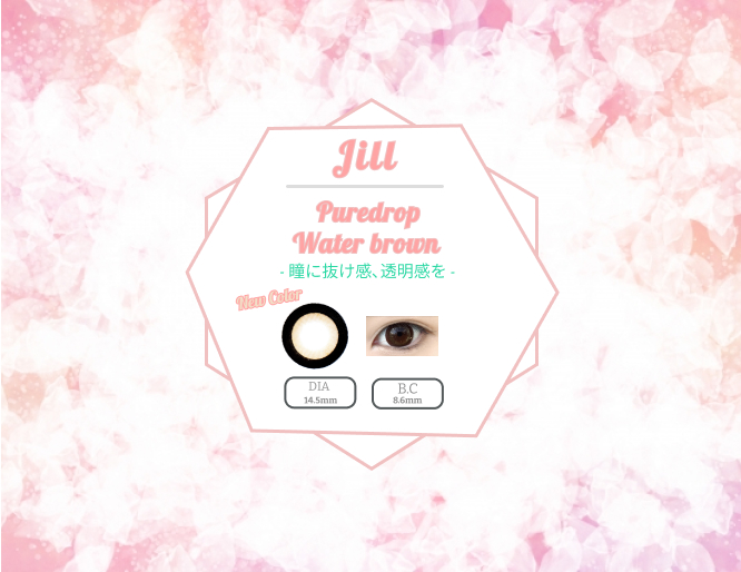 Jill Pure drop ウォーターブラウン