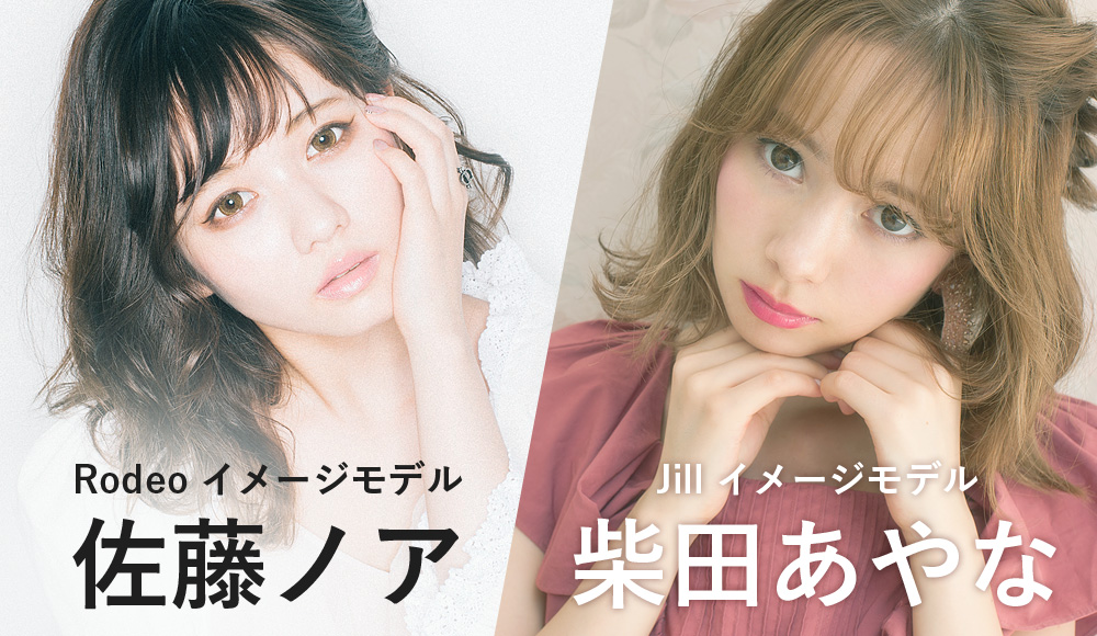 直筆サイン入り写真をプレゼント Glam Lens グラムレンズ